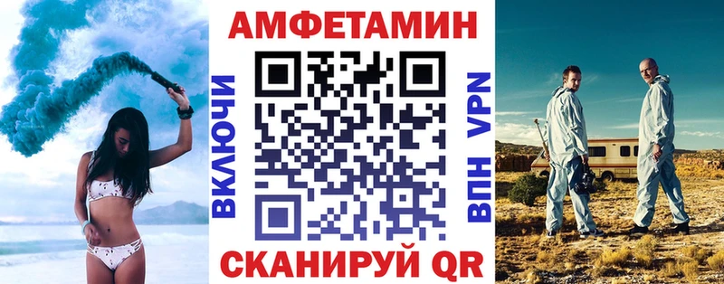 Амфетамин 98%  Новотитаровская 