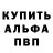 А ПВП крисы CK batima shoken