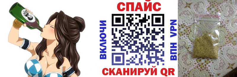 БУТИРАТ Butirat  что такое наркотик  Новотитаровская 