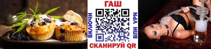 купить наркотик  Новотитаровская  hydra рабочий сайт  Canna-Cookies конопля 
