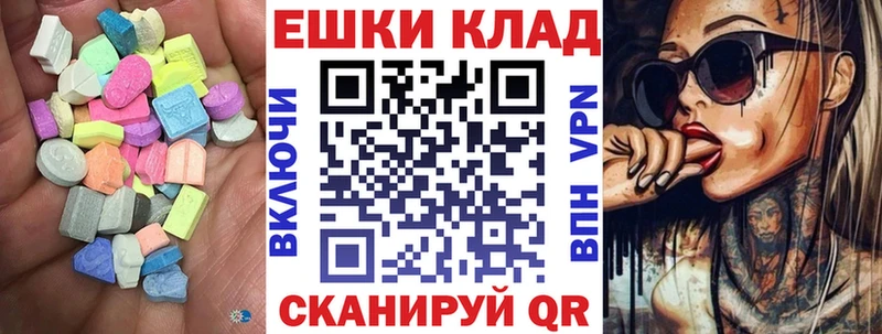 blacksprut сайт  Новотитаровская  Экстази ешки 
