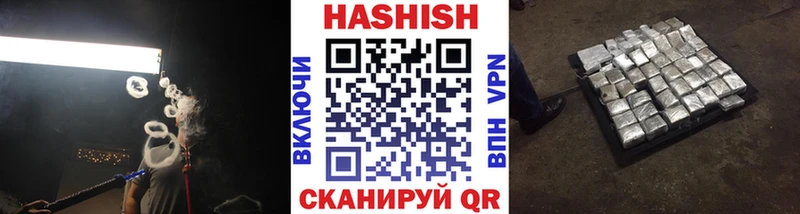 ГАШИШ AMNESIA HAZE  Новотитаровская 