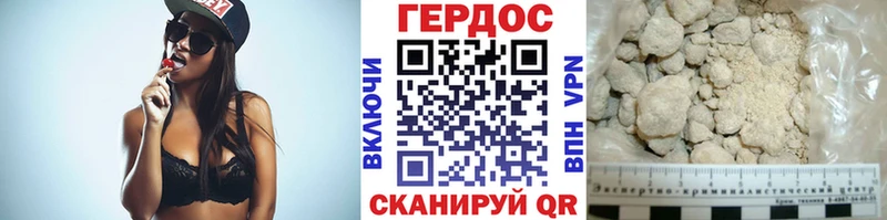 ГЕРОИН VHQ  Новотитаровская 