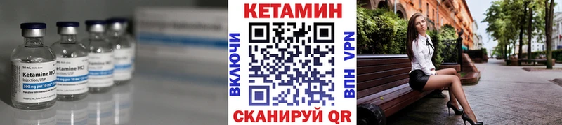 kraken tor  Новотитаровская  КЕТАМИН VHQ  где купить  