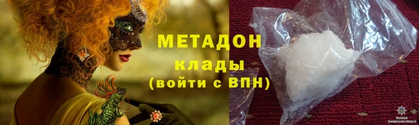 бутик Алексин