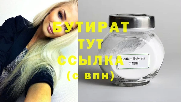 шишки Армянск