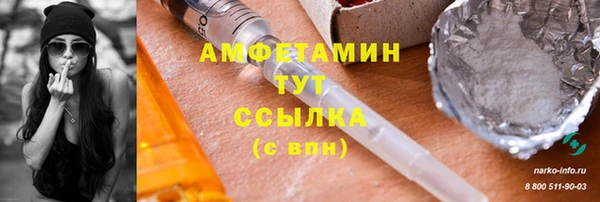 ПСИЛОЦИБИНОВЫЕ ГРИБЫ Нязепетровск