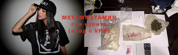 амф Абдулино