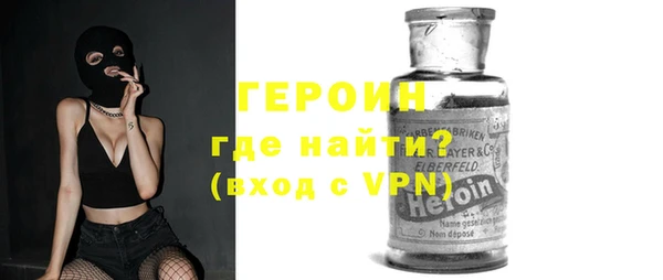 Альфа ПВП Абаза