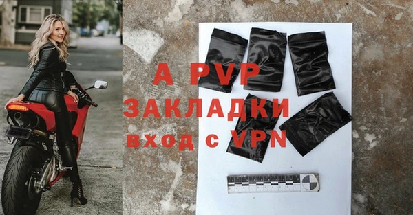 Альфа ПВП Абаза