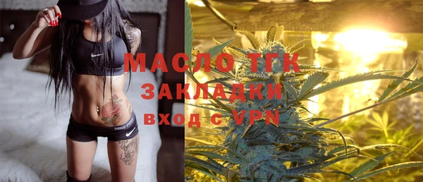 бутик Алексин