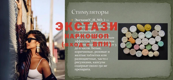 spice Тында