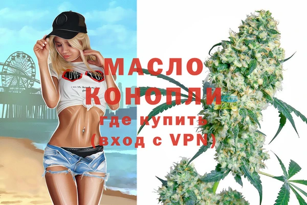 шишки Армянск