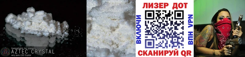 купить наркотик  Новотитаровская  ЛСД экстази ecstasy 