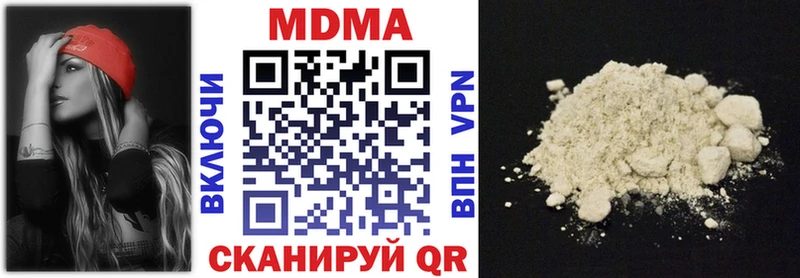 МДМА кристаллы  Новотитаровская 