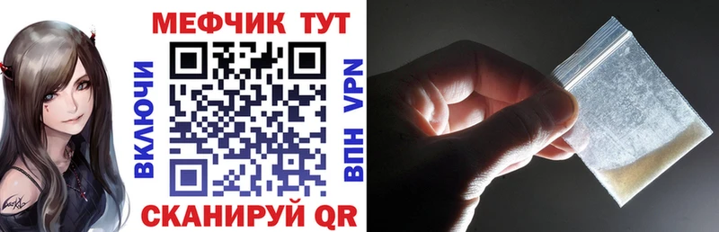 Меф кристаллы Новотитаровская
