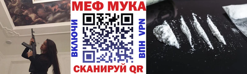 Меф VHQ  где купить наркоту  Новотитаровская 