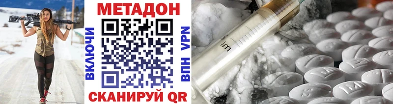 МЕТАДОН мёд  Новотитаровская 