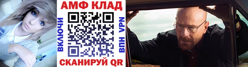 Метамфетамин мет Новотитаровская