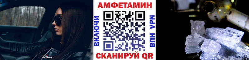 МЕТАМФЕТАМИН витя  Новотитаровская 