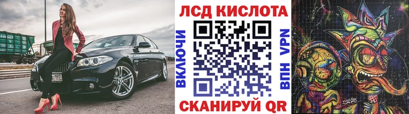 Марки NBOMe 1,5мг  купить  цена  Новотитаровская 